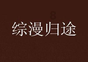 天下HD
