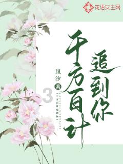 药明康德：密切关注草案立法程序进展，业务发展不会对任何国...