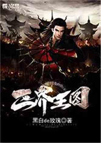 加勒比巡航