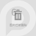 你好邻居