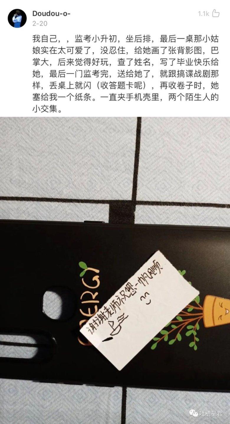 天启联盟