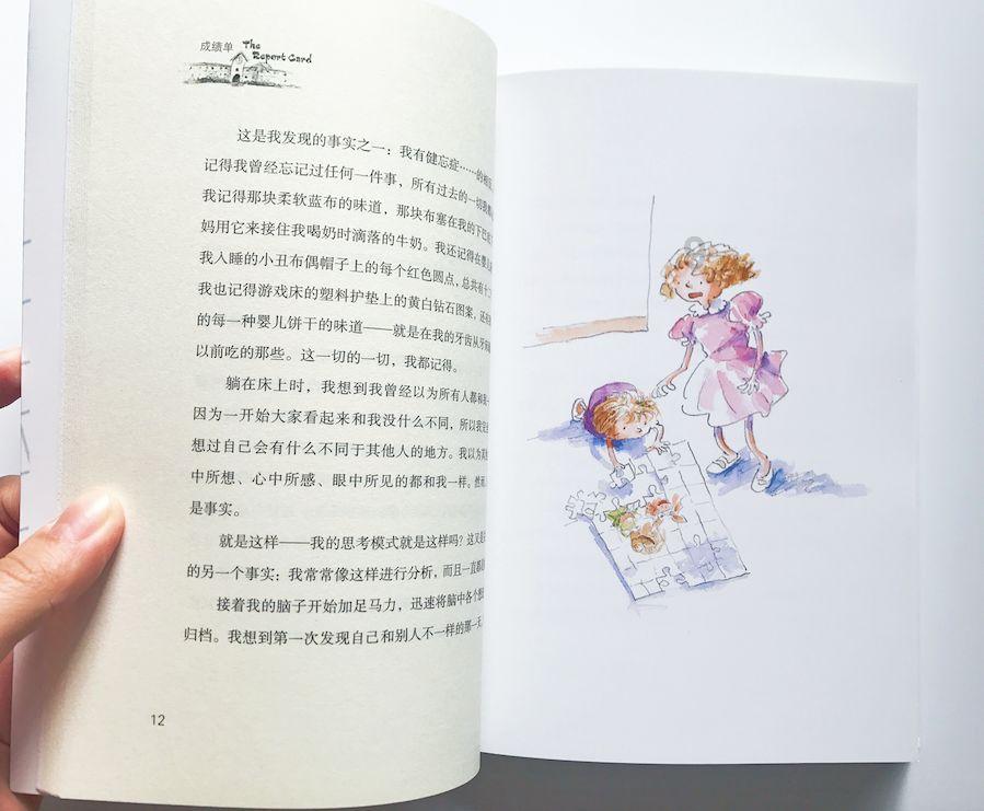 飞仙诀