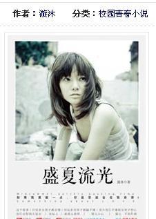 蜡笔小新之水果岛