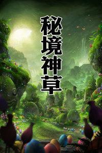 生化危机4