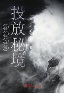 中国人寿财险:通过2024-2026年度资产战略配置规划