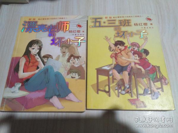 见缝插刀2