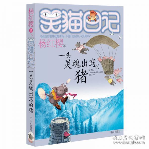 代表英语游戏画面