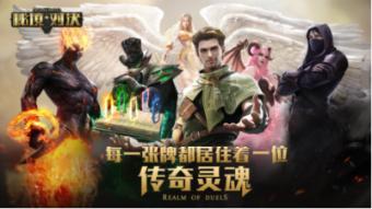 于志永带队赴山东省考察招商