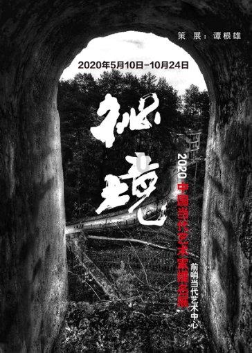 你已经放弃了治疗还是在寻求希望?丨梅杰综合征