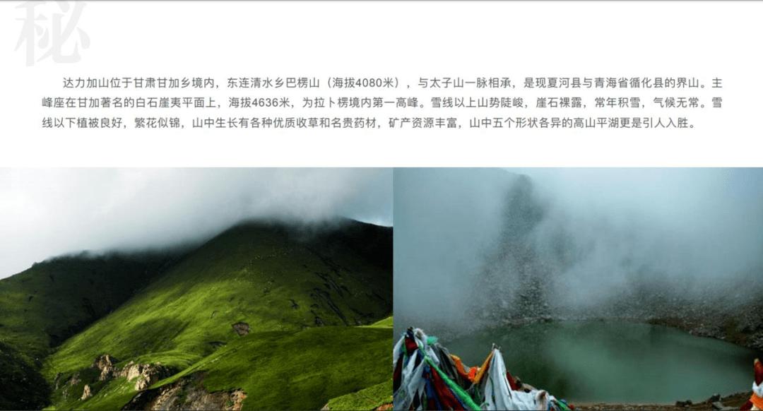 苏轼的海南岁月：兴办教育，广开民智