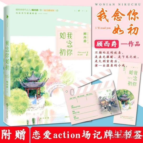 少数民族几岁可以领结婚证游戏画面