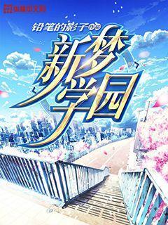 永恒之光