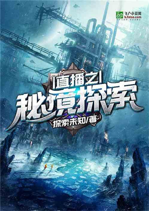 彩虹轨迹