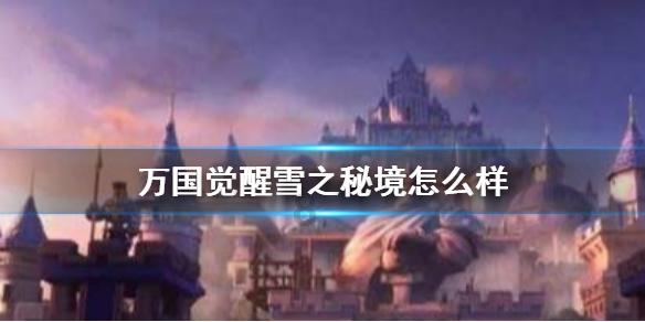 猪猪去冒险