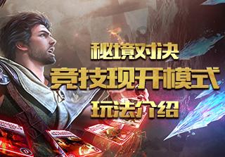 暗黑破坏神3