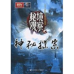 死亡空间3