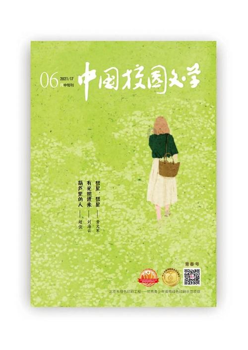 千秋辞快速升级攻略