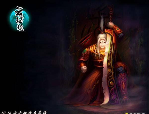 麦克托米奈:你们的批评没什么,家人、教练和队友的意见才重要