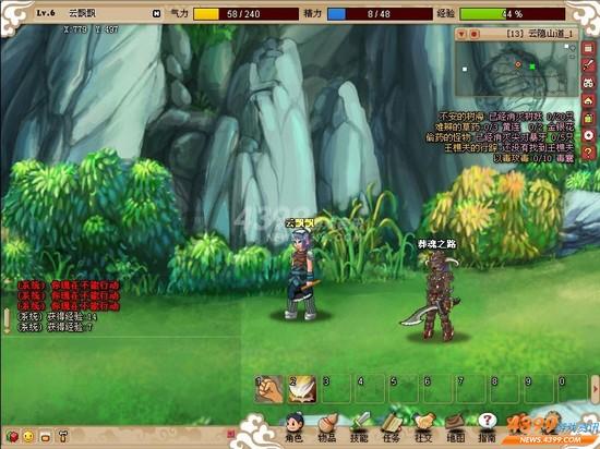 球球大作战下载最新版
