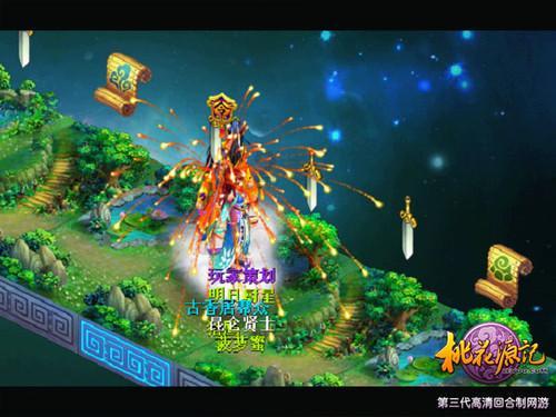 这是什么电影？游戏画面