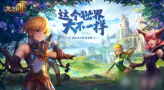 英文拼图