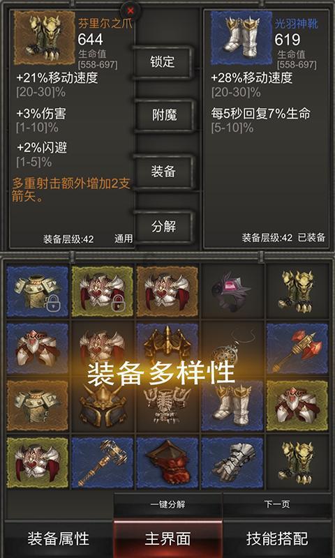 古人教你如何快速成神仙