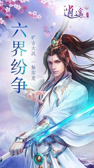 极限脱出九人游戏