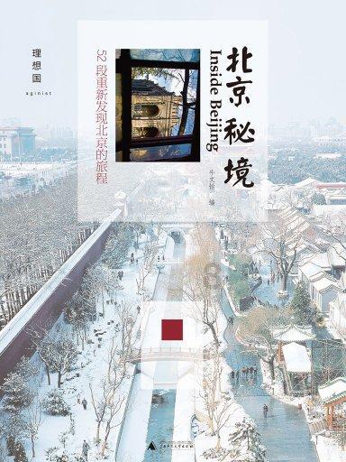 【省两会丨现场】湖南省政协委员、长沙市政协副主席刘志红:争取康复医学国家实验室落地我省