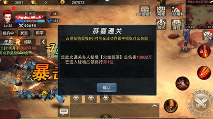 记者手记: 灾害无情人间有爱