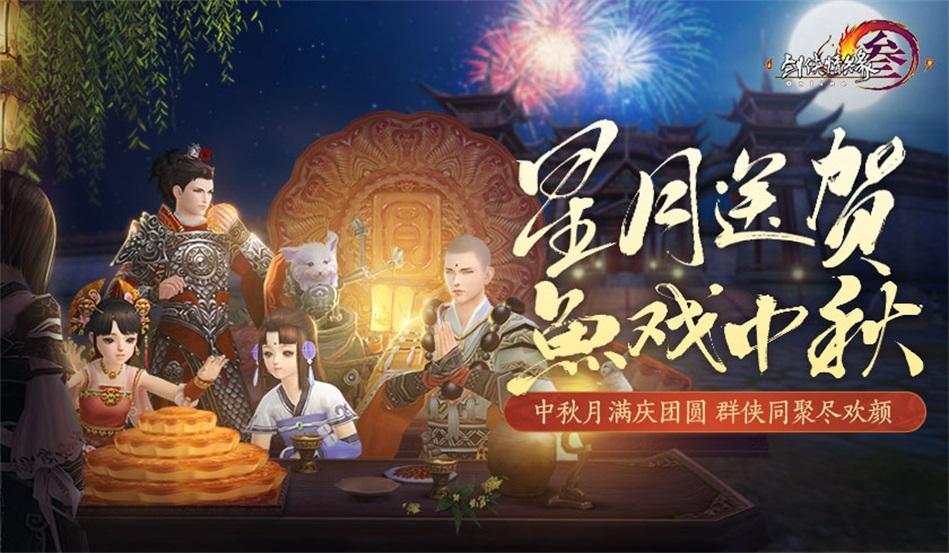孤岛危机3