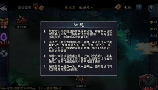 爱情里，不要做除了真诚啥也拿不出手的人游戏画面