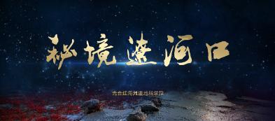 中国校服