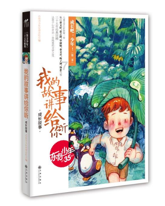 江冬秀菜刀威胁胡适，不许他与曹诚英来往，却默许他与韦莲司交往