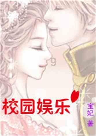 救援受困的老虎