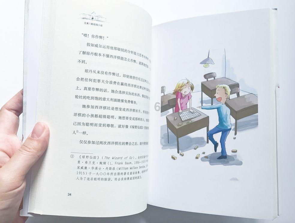 华夏银行长春九台路支行开展“送春联 入社区 金融知识进万家”主题党日活动
