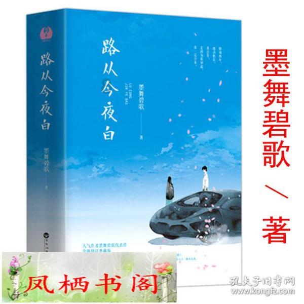 营救迷路的小男孩