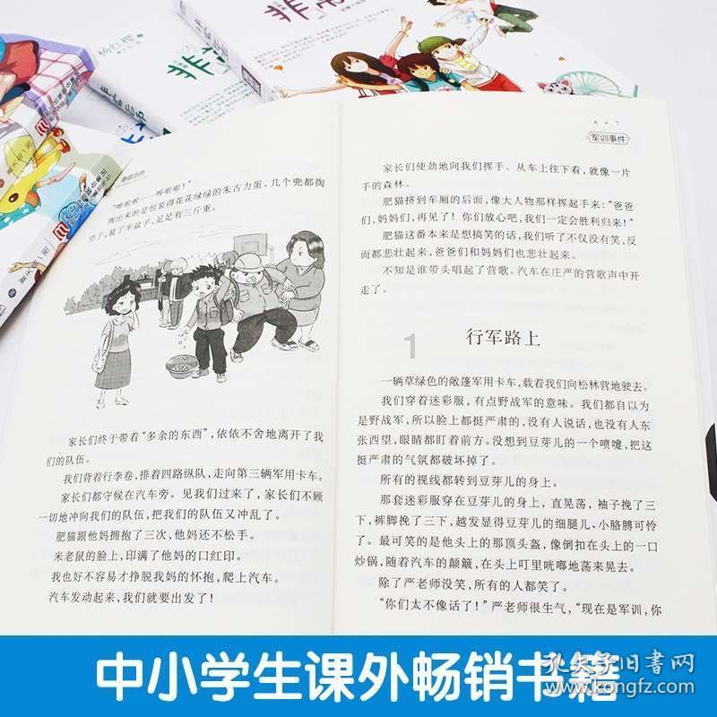 诡秘游戏