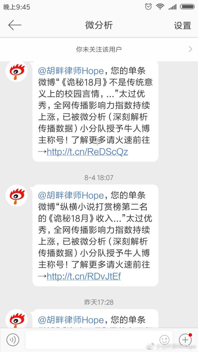 匆忙离开