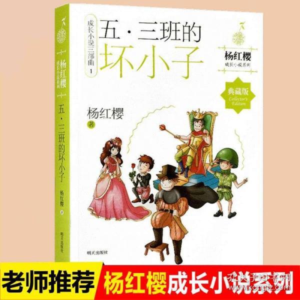 幸福之门