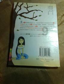 斗罗大陆里唐三在第几集里知道自己母亲的，还有后来母亲是否复活，我要具体的集数，知道的给下谢谢。游戏画面