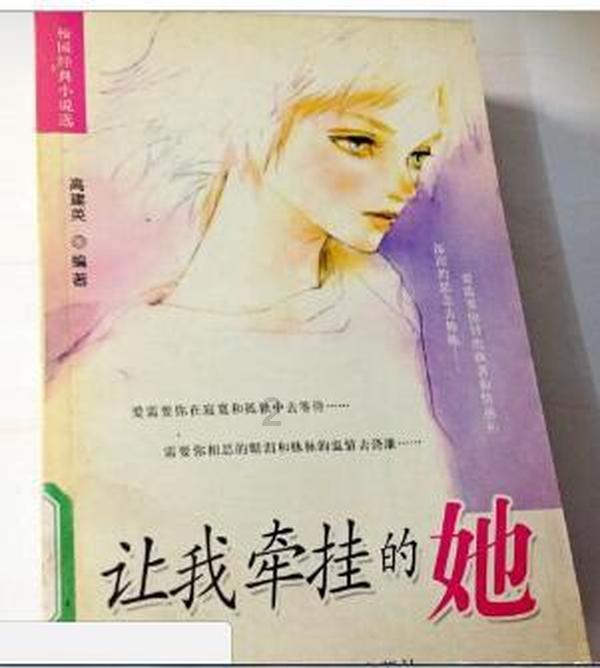 明朝统治了多少年？游戏画面