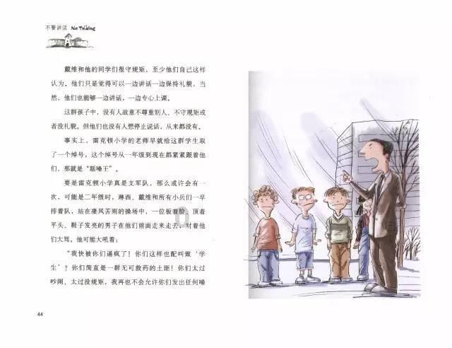赵一曼的英雄事迹40-50字