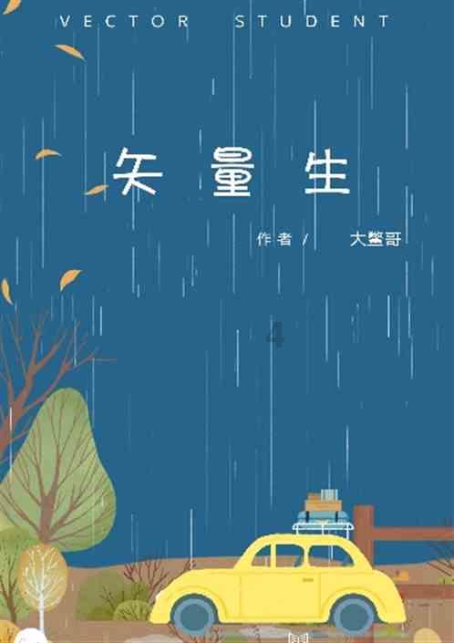 补气补血中成药,院内销售Top 20