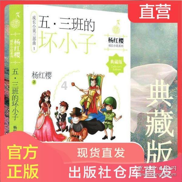 全民剧本大师内置菜单