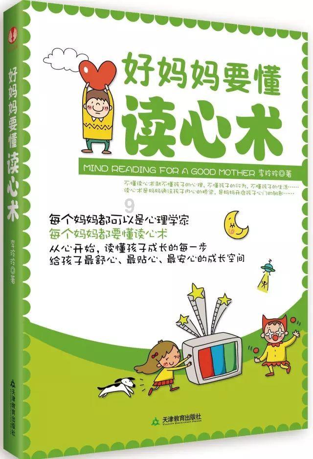 快速扣篮