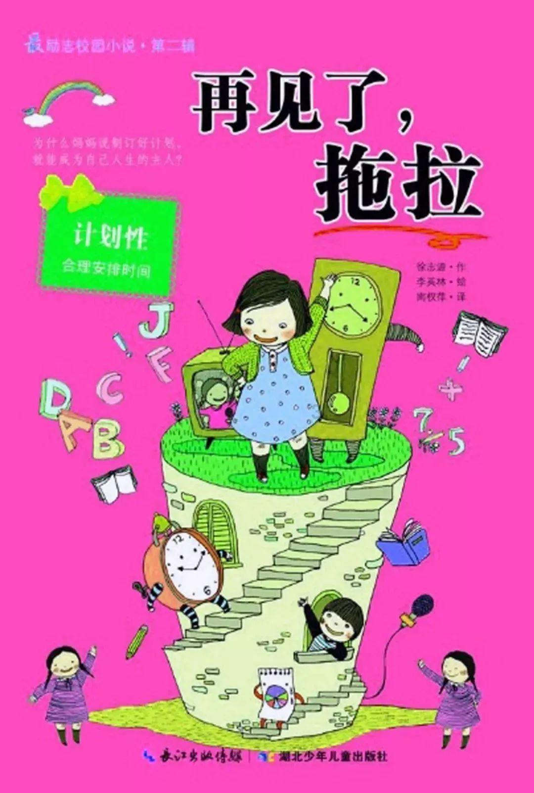 探索神秘小屋4