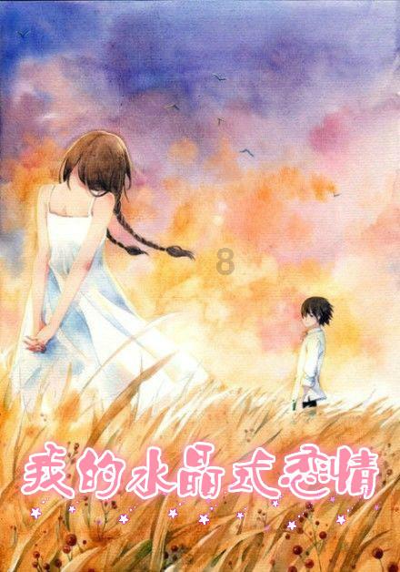 浦原喜助坐在窗户上是哪一集，2004下面这个？游戏画面