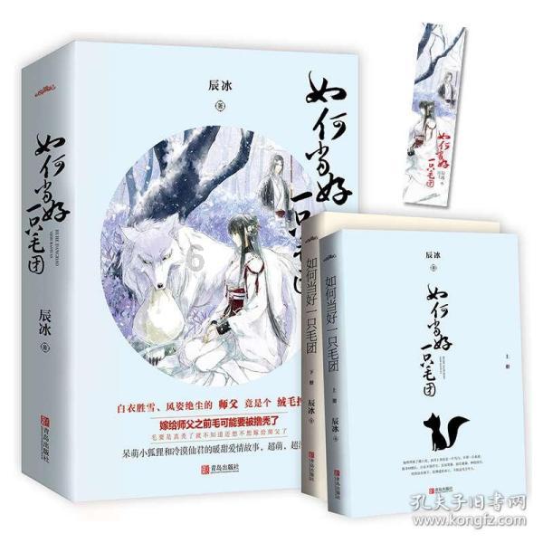 素描小子跑酷无敌版