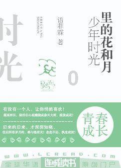 逃离破旧弃城