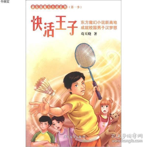 家长晒幼儿园活动购买的所有服装,明年还来一波?折腾家长何时休